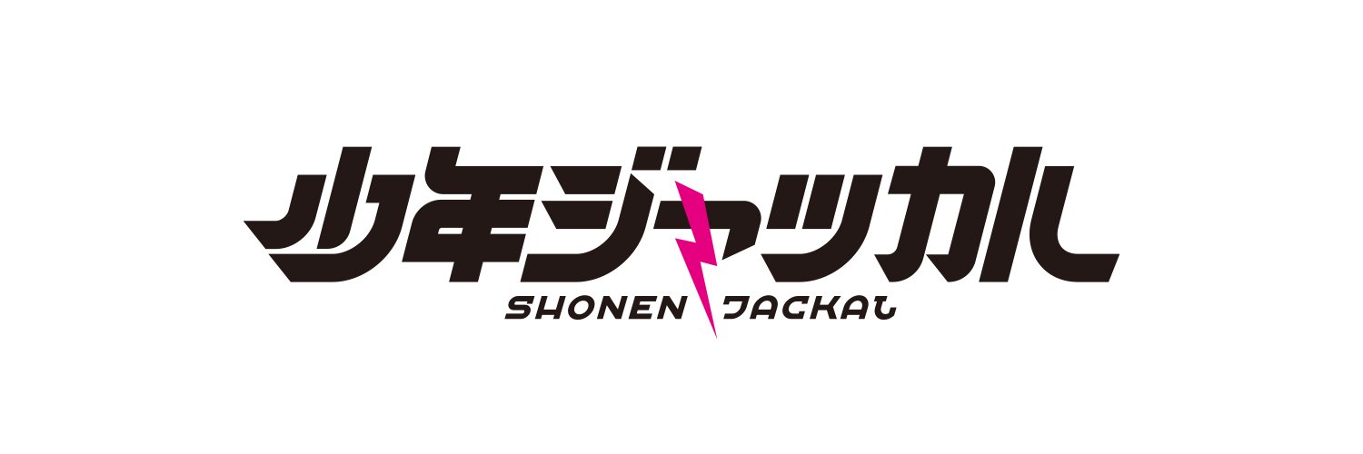 shonen_jackal's profile banner image