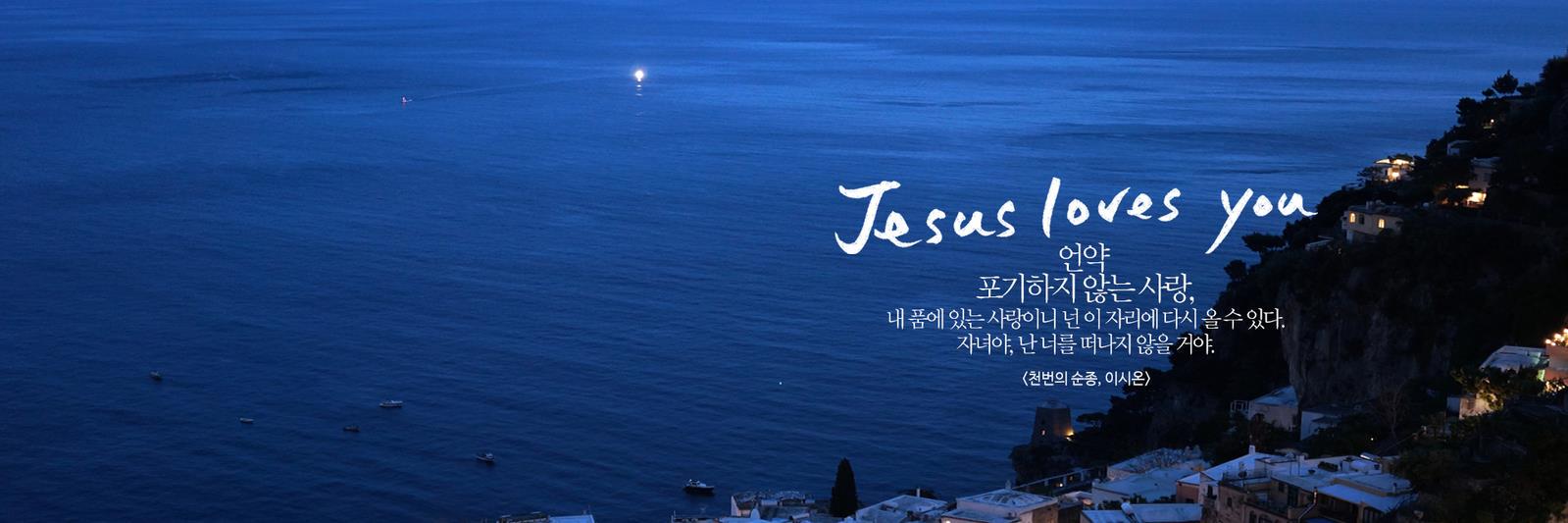 기독교 인터넷 - 갓피플 ^^ banner