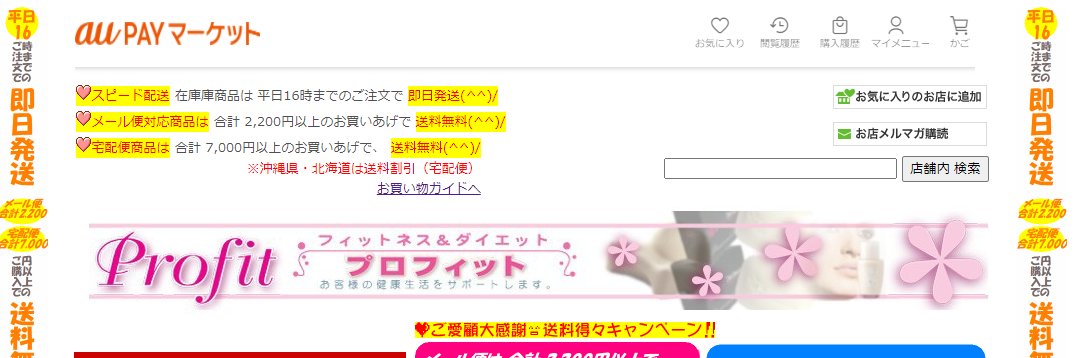 Wowma16's profile banner image