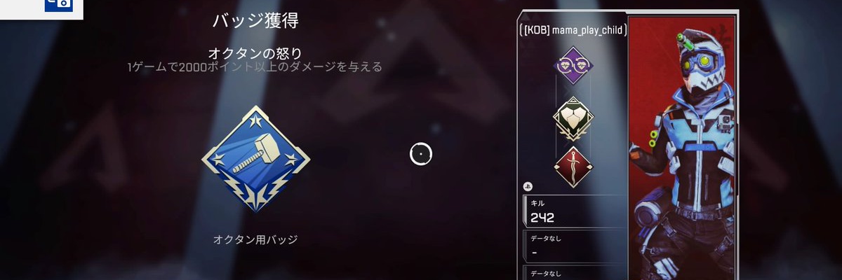 パワーMAX🍆🧽 banner