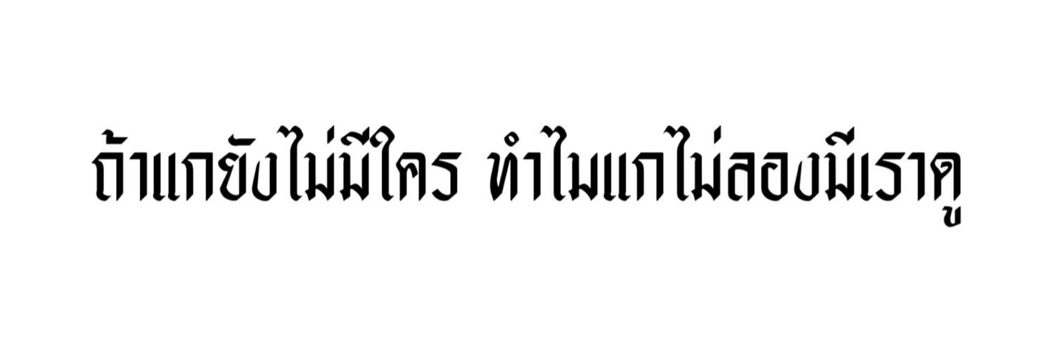 beforebedxjeno's profile banner image