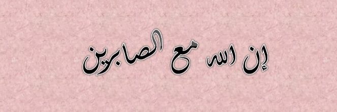Mishi_261's profile banner image