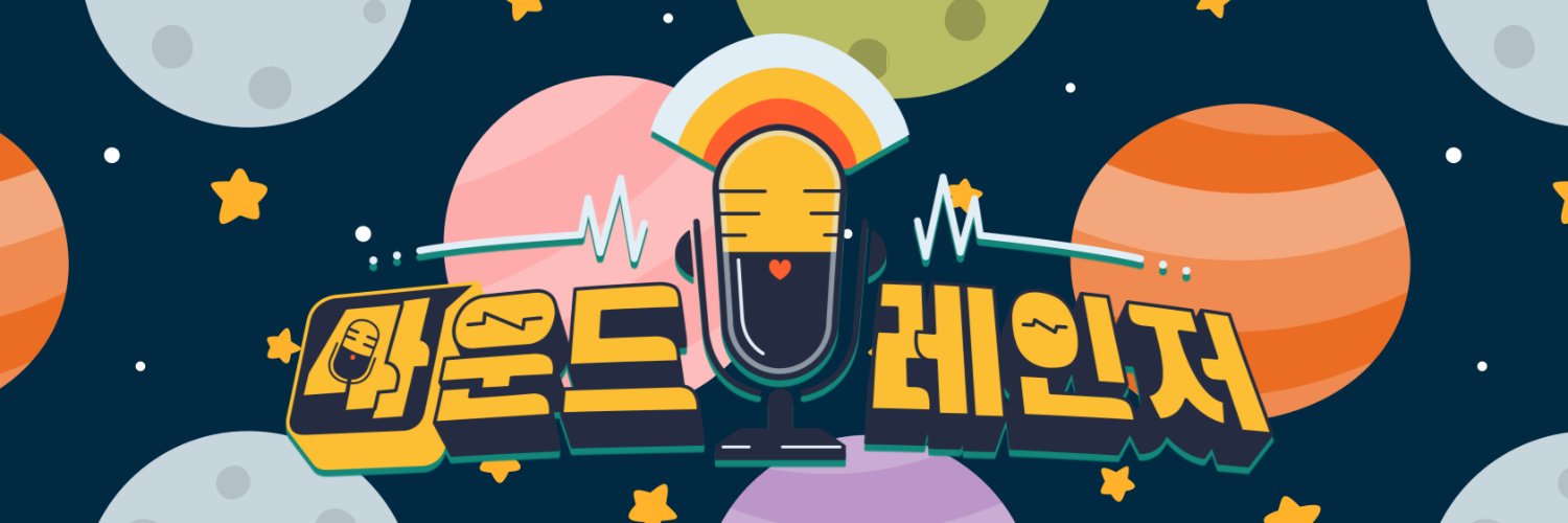 4SRangers's profile banner image