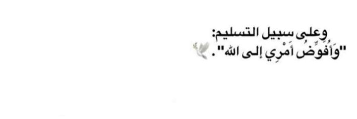 huda200122's profile banner image