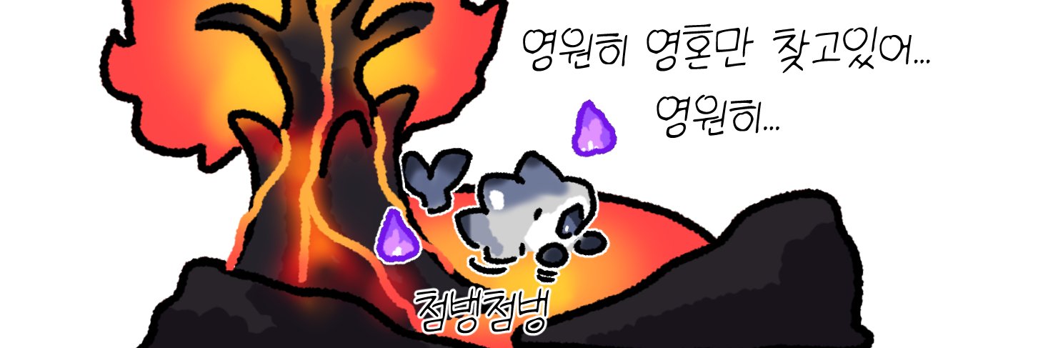 킬리 banner
