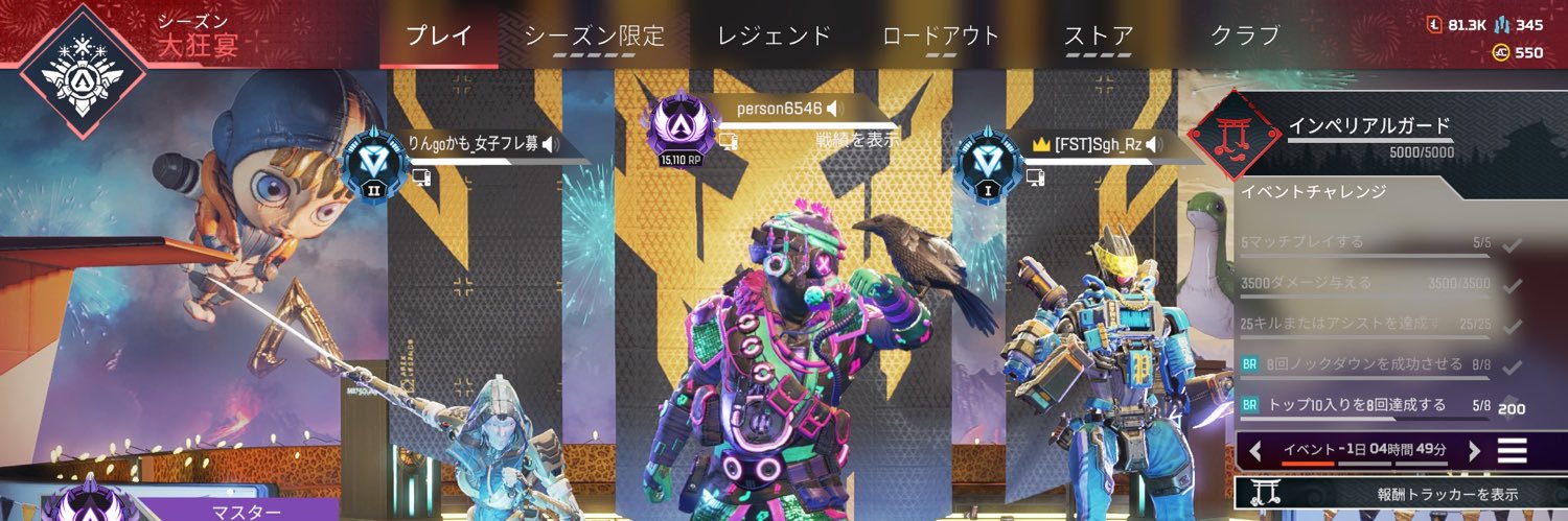 earl_lukaaaa's profile banner image