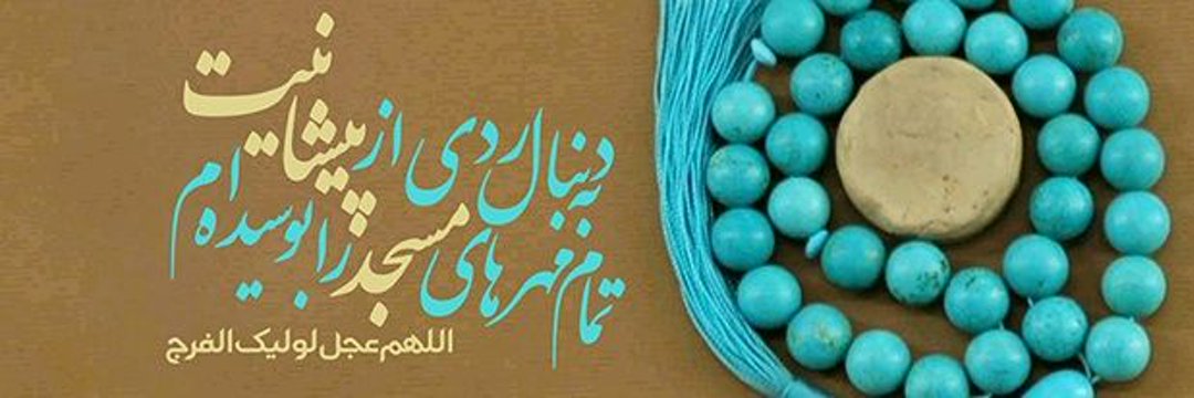 M1404Mojahed's profile banner image
