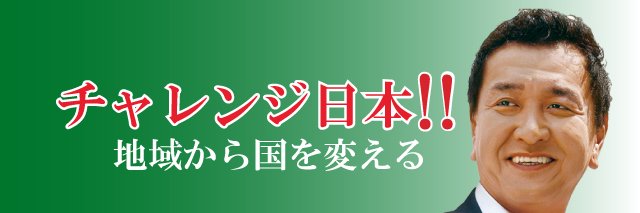 中野英幸（ひでゆき） banner