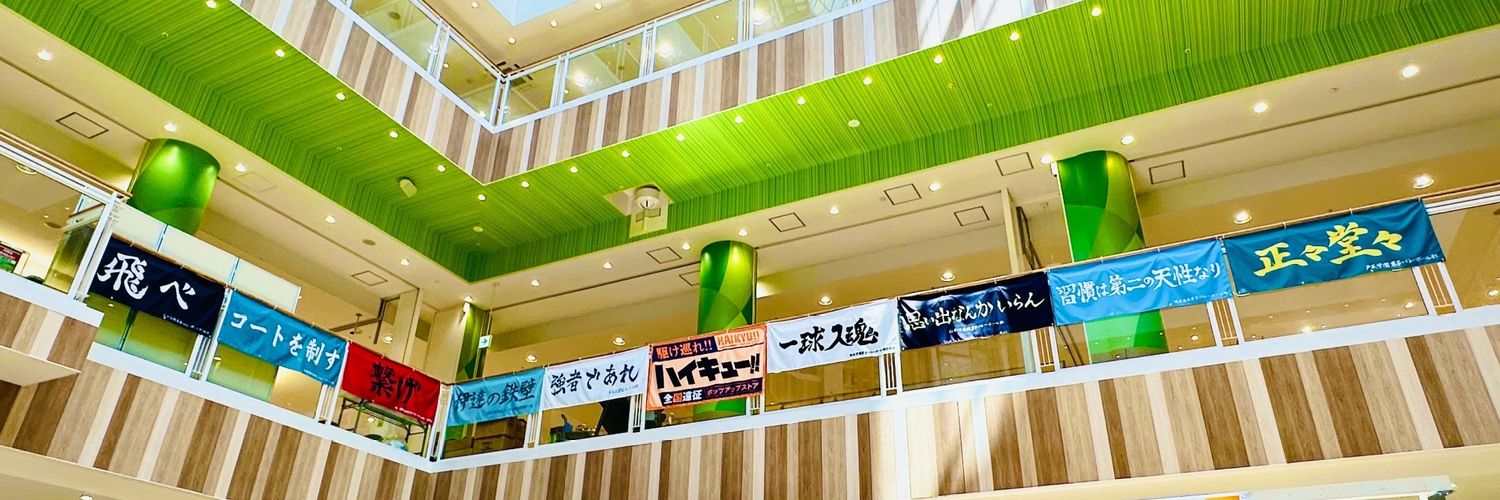 yu_nagi_spoon's profile banner image