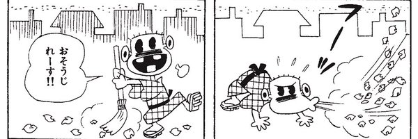 tajhonhada Profile Banner