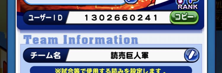 tarotumu's profile banner image