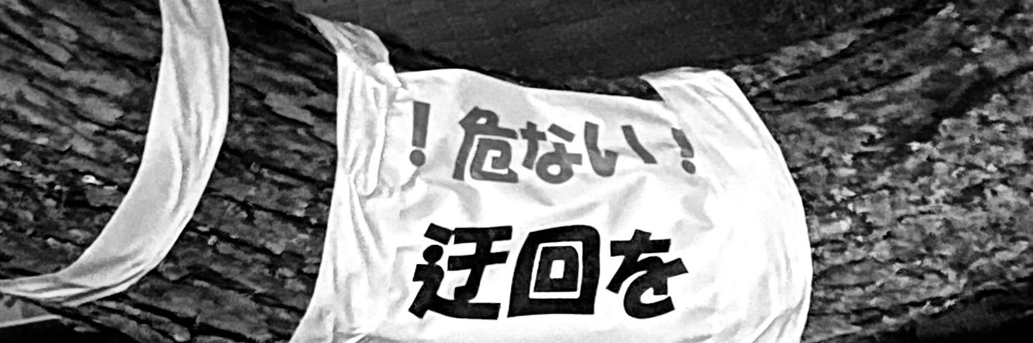 urai_irau's profile banner image