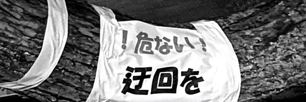 urai_irau Profile Banner