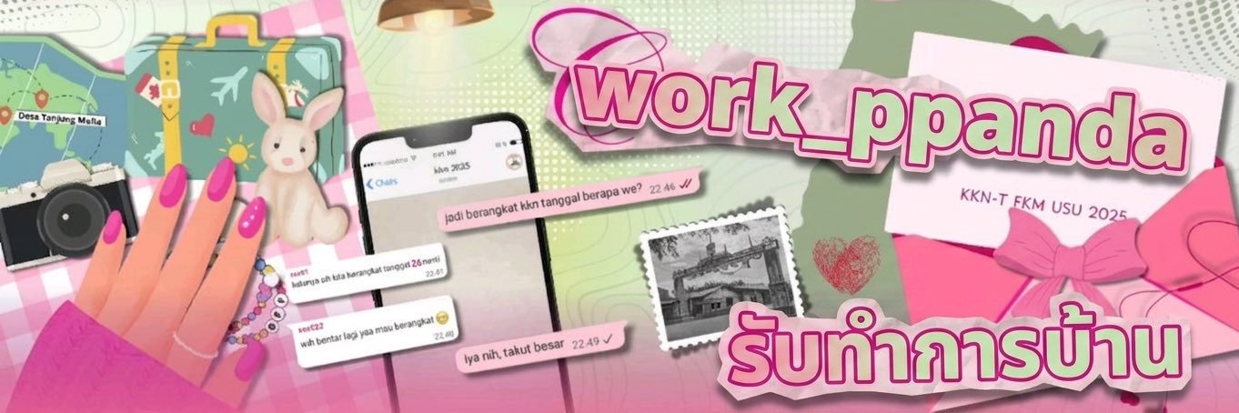 Homework bb | ฟอลก่อนเดม banner