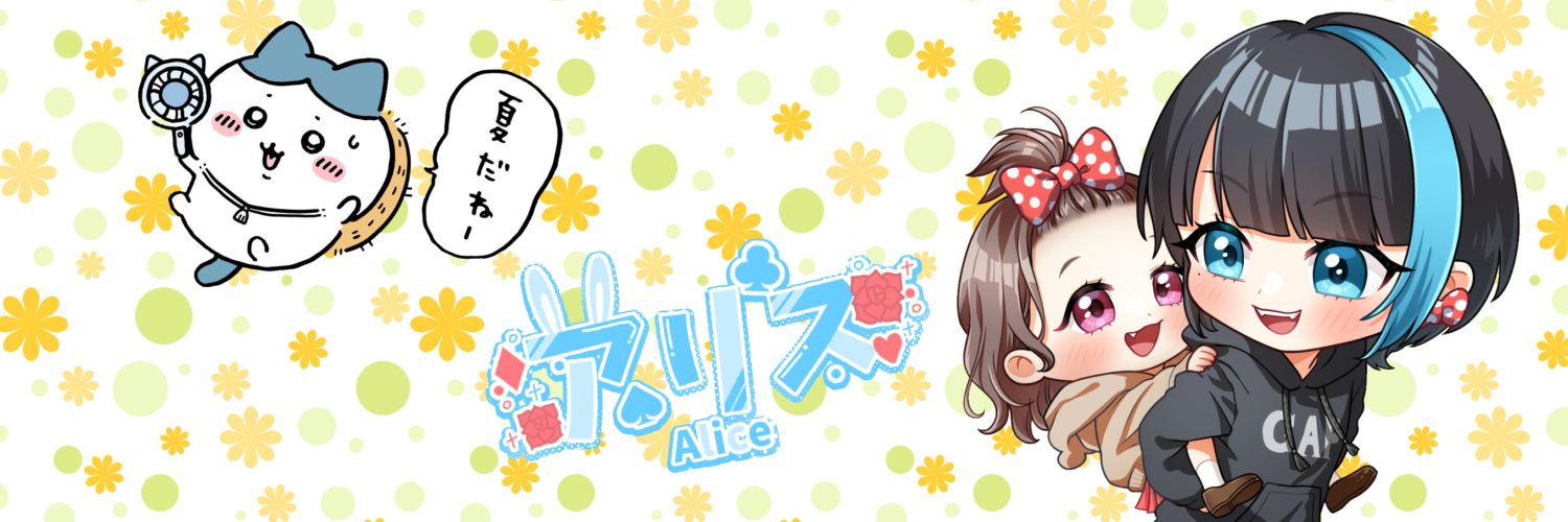 YouTube_Alice15's profile banner image