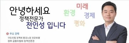 JeonInSeong's profile banner image