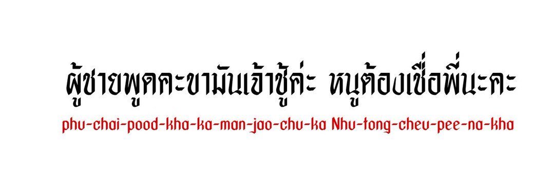 KAVIN🔥ไม่ได้ผูกมัด ft;ปิดแอค 1 อาทิตย์ banner