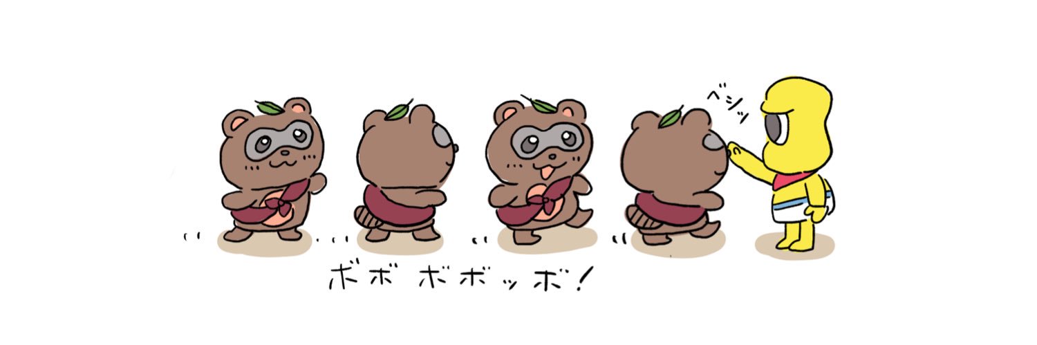 うにた ころも🍤's banner