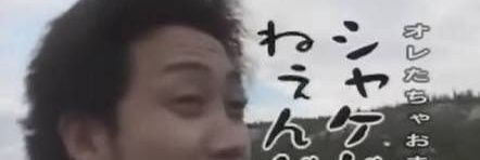 grbrsake421's profile banner image