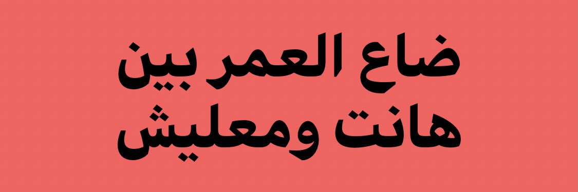 ghazoullaa's profile banner image