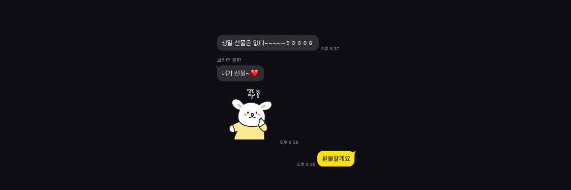 shhcoups's profile banner image