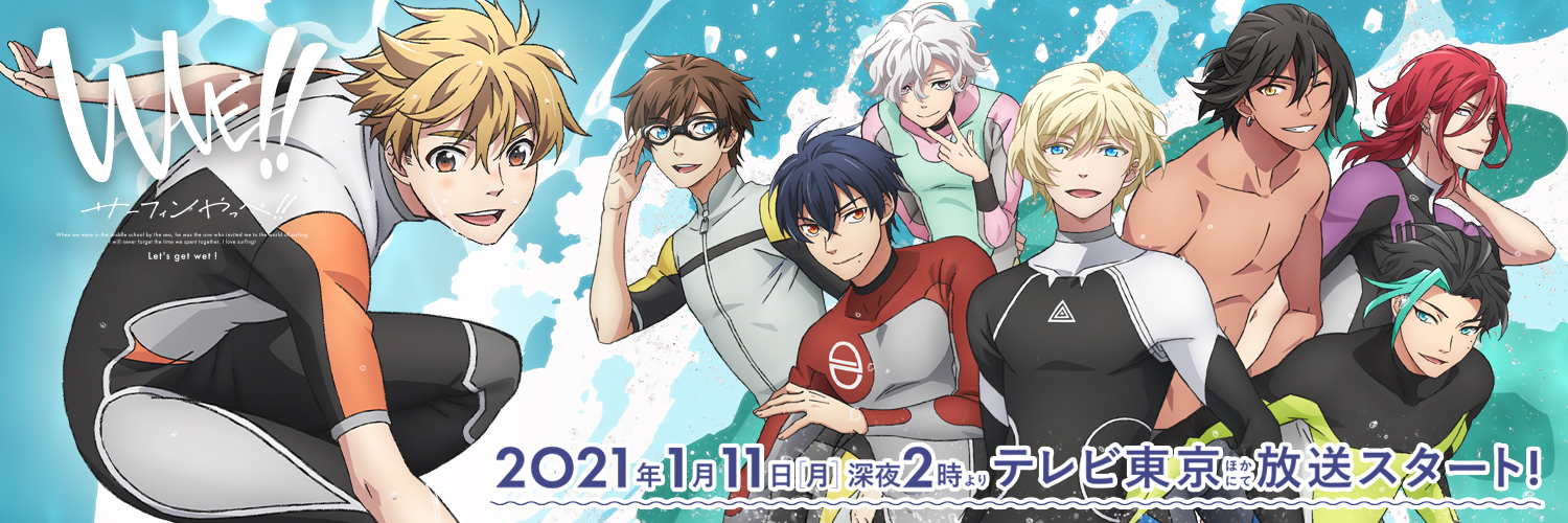 WAVE_animation's profile banner image