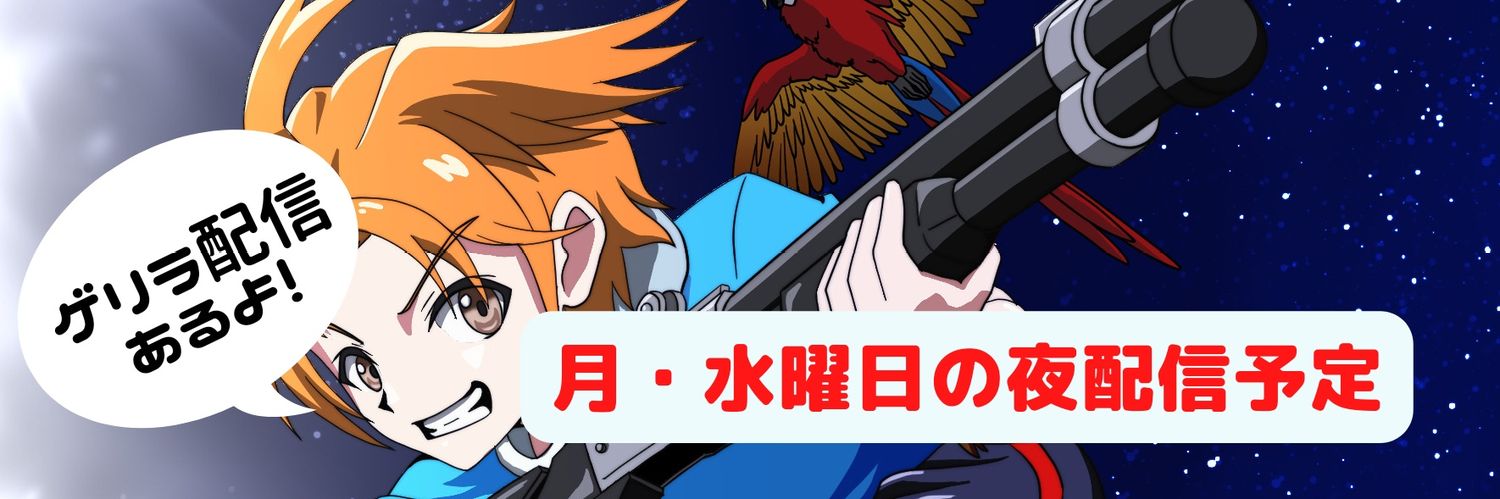 WING@ゲーム配信者 banner