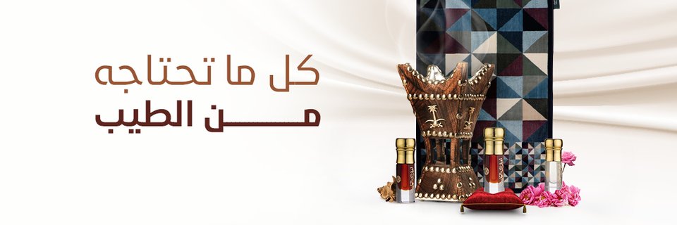 AmiralAlteeb's profile banner image