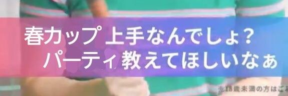 のすけ⑤ゆ banner