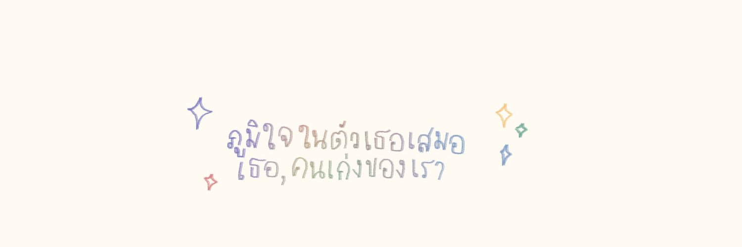 ✿ ༘ banner