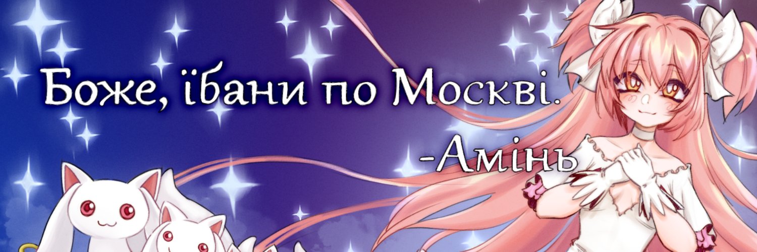 Kiprian (comms open) banner