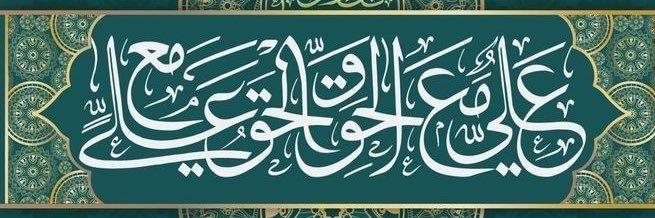 بنفشه ابراهیمی's banner