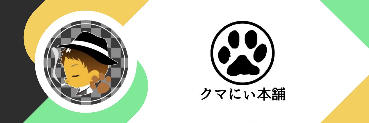 kuma23_spoon's profile banner image