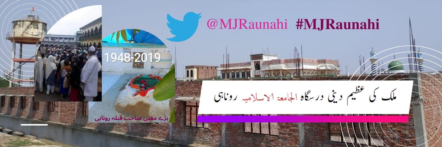 MajlisJameaRaunahi banner