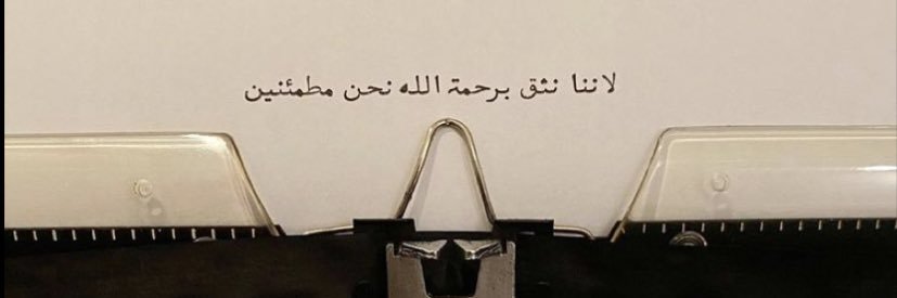 _el8ii's profile banner image