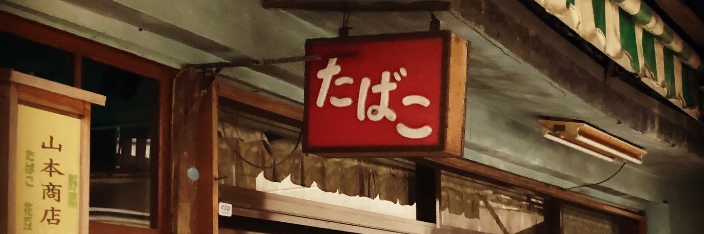 new_fan2's profile banner image
