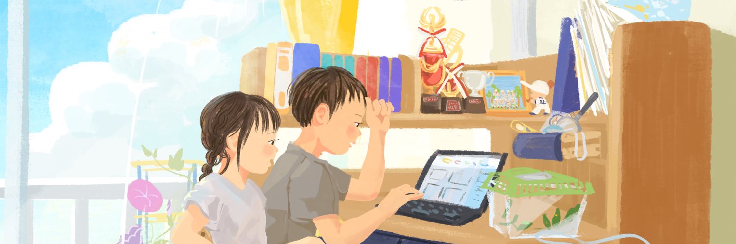 三上 鮎子 | イラストレーター Ayuko Mikami's banner