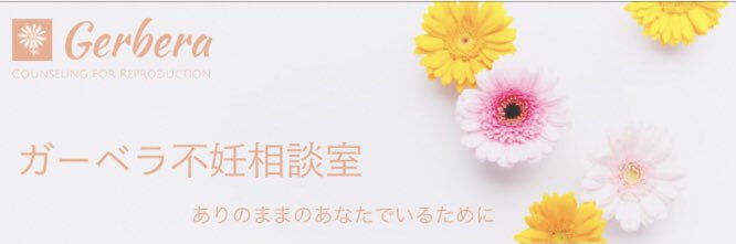 gerberacr's profile banner image