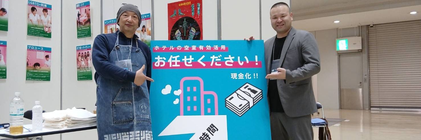 🔥令和の高倉健🔥人々の想いを全て背負う男 banner