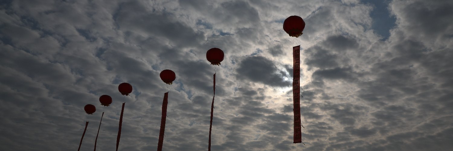 青竹鱼的向心力 banner