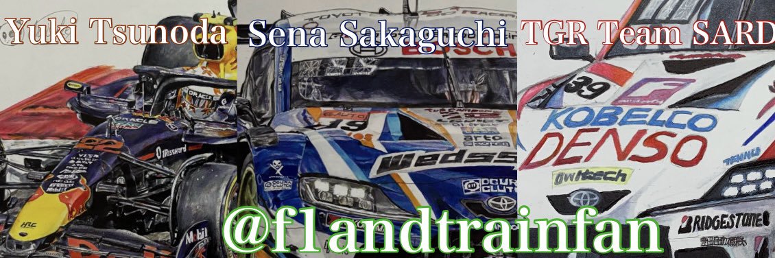 f1andtrainfan's profile banner image