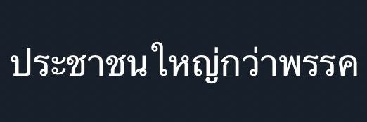 NM19964's profile banner image