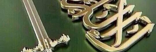 مملكتي حبيبتي banner