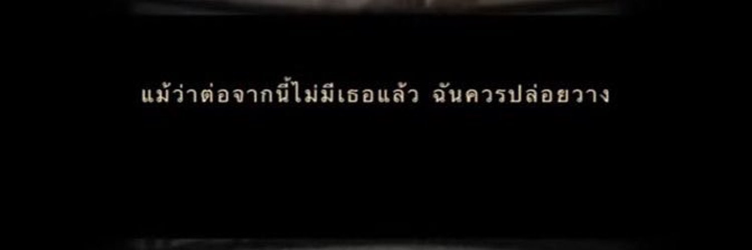 เป็นแม่แท้ๆของนานะด้วยซ้ำ 🐰 banner