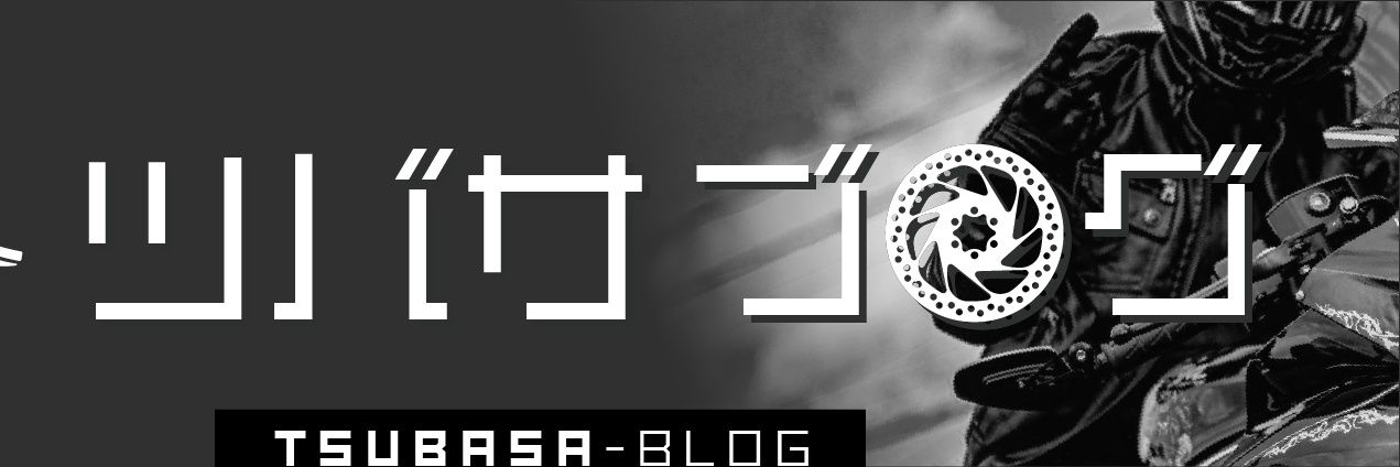 ツバサブログ banner