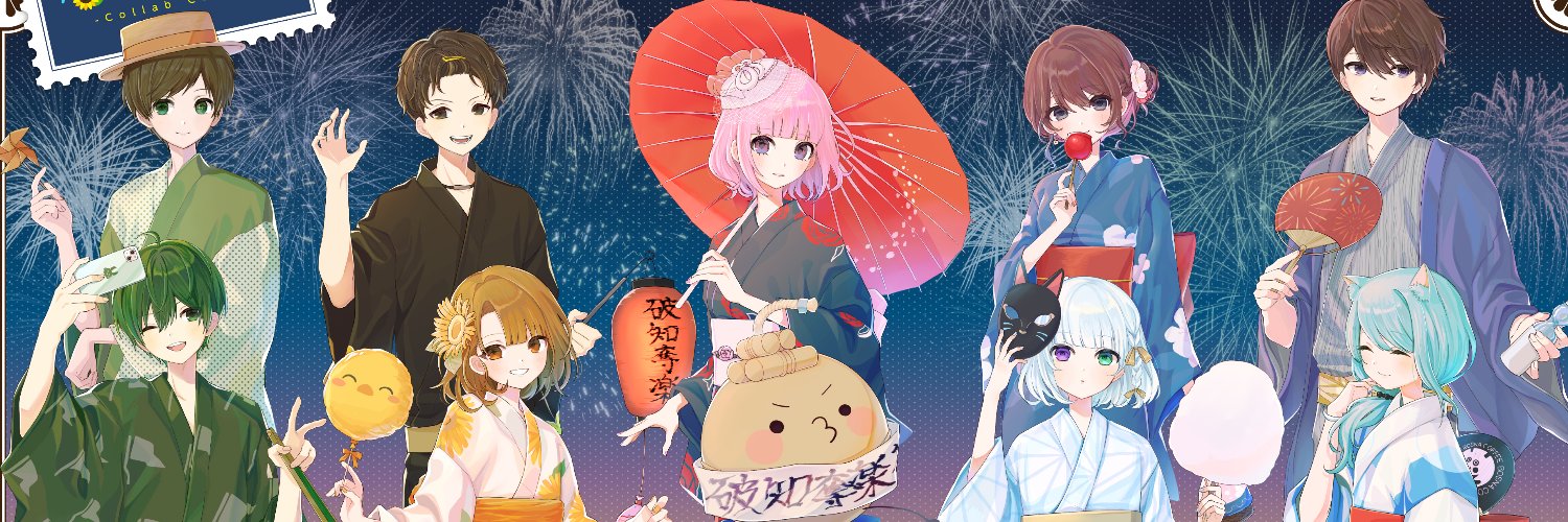 ふらっぺ(Flape) banner