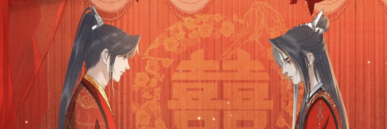 WeareU1997's profile banner image
