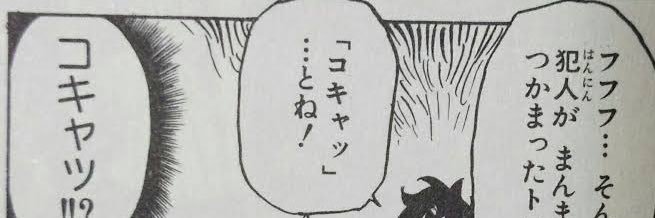 thatomin's profile banner image