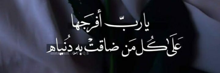 om_saad banner