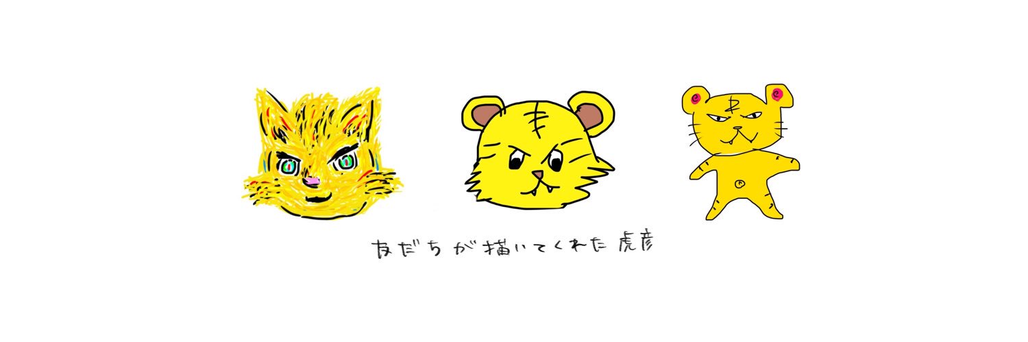 chibi_suke55's profile banner image